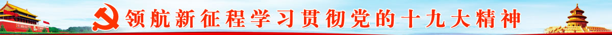 中國新農網