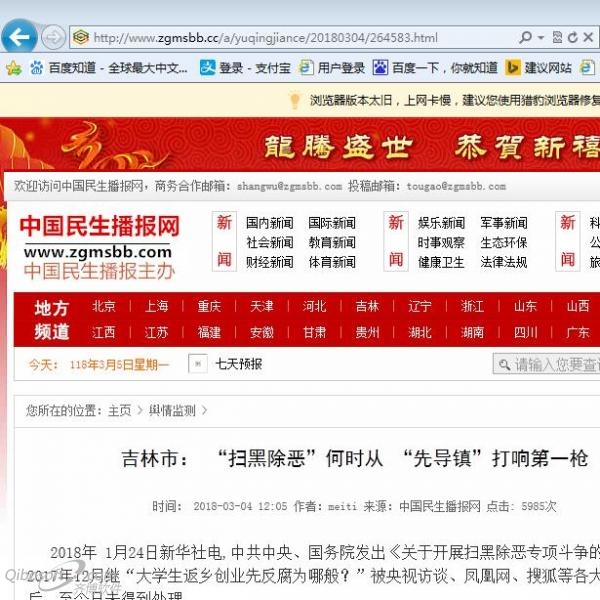 QQ截圖20180305100650.jpg QQ截圖20180305100650.jpg