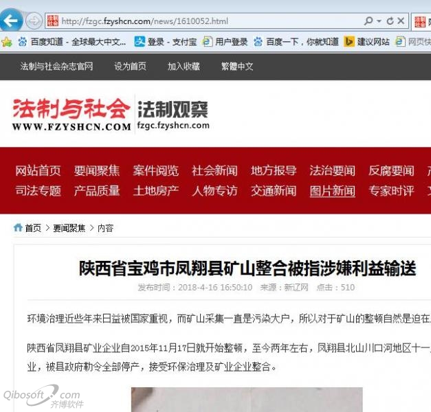 QQ؈D20180416180838.jpg